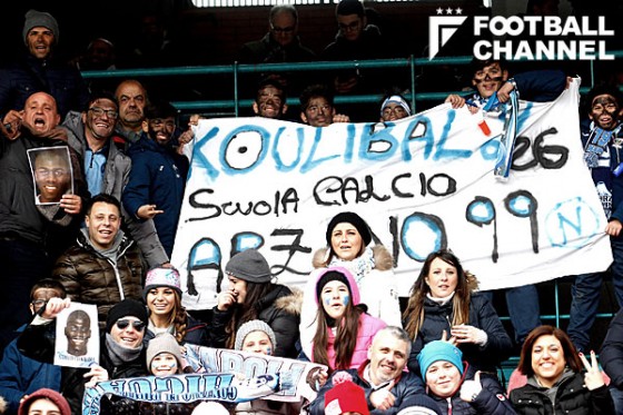 クリバリへの連帯を表明したナポリファン