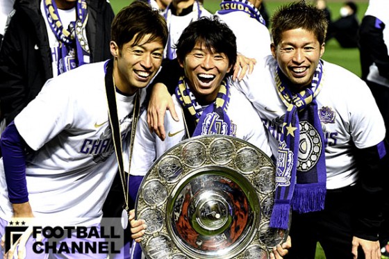 サンフレッチェ広島