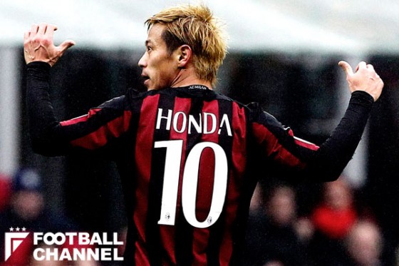 ミランの本田圭佑