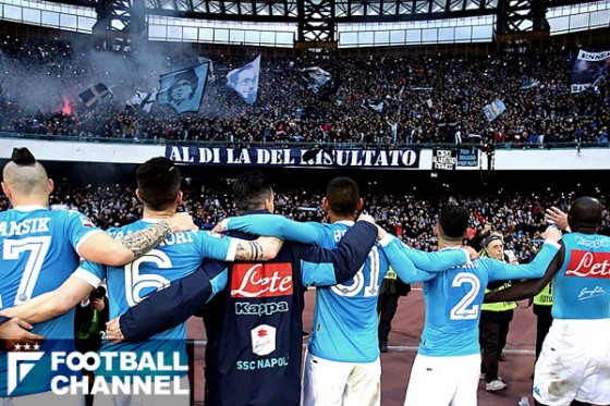 ナポリのサポーター