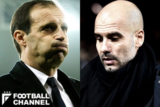 マッシミリアーノ・アッレグリ監督とジョゼップ・グアルディオラ監督