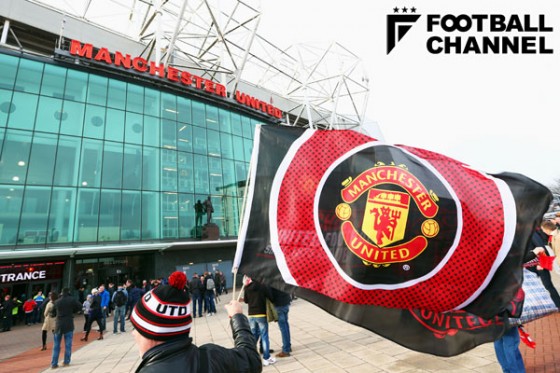 マンチェスター・ユナイテッド