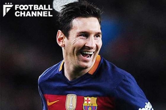 リオネル・メッシ