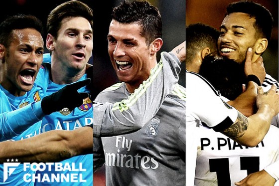 リーガ・エスパニョーラ