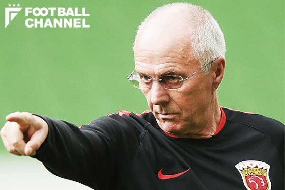 スベン・ゴラン・エリクソン監督