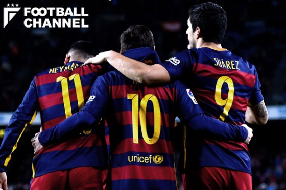 バルセロナのMSNトリオ