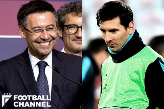 リオネル・メッシとジョゼップ・マリア・バルトメウ