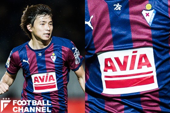 乾貴士の胸にも「AVIA」のロゴが光る