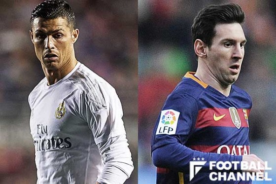 クリスティアーノ・ロナウド（左）とリオネル・メッシ（右）