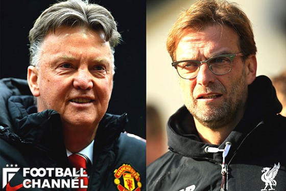 マンU リバプール