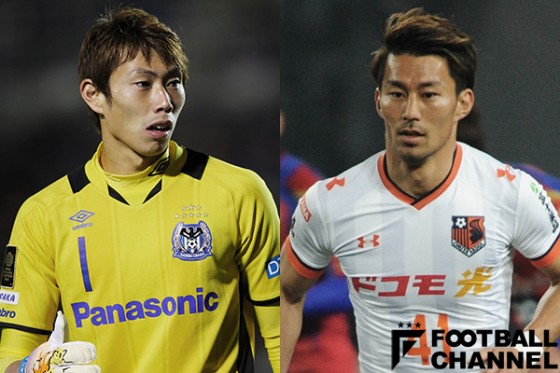 東口順昭　家長昭博