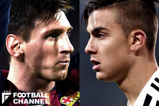 リオネル・メッシとパウロ・ディバラ