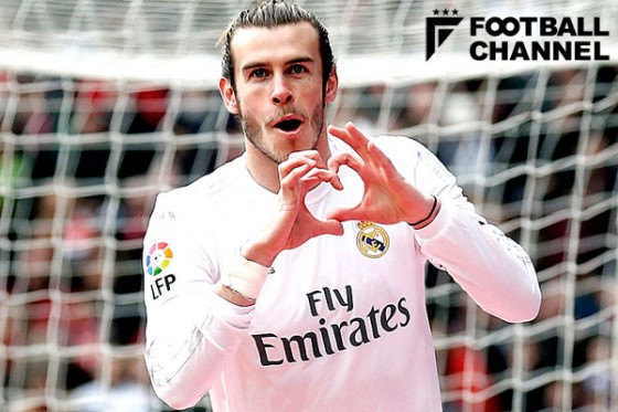 ガレス・ベイル