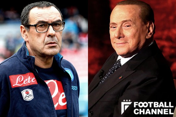 マウリツィオ・サッリ監督とシルビオ・ベルルスコーニ名誉会長
