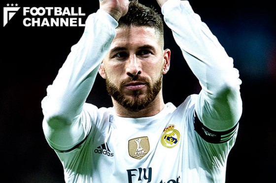 セルヒオ・ラモス