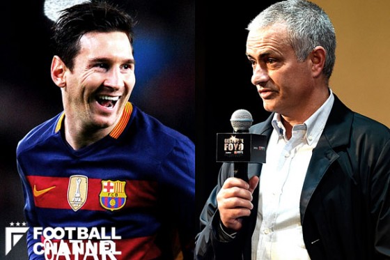 リオネル・メッシとジョゼ・モウリーニョ