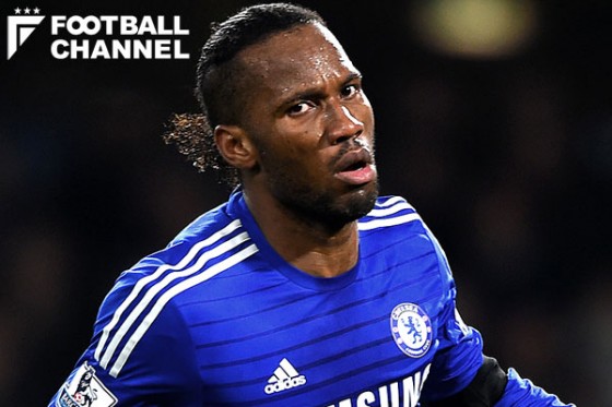 ディディエ・ドログバ