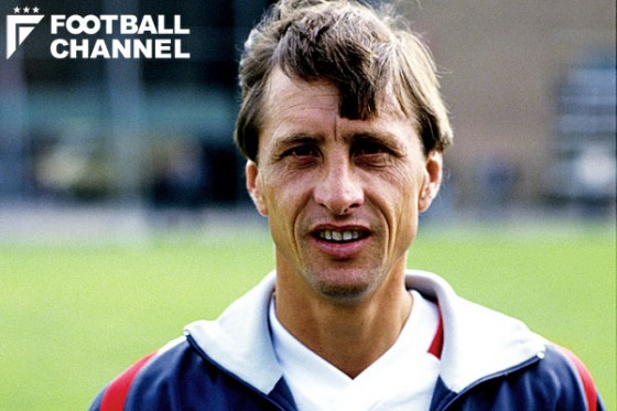 ヨハン・クライフ