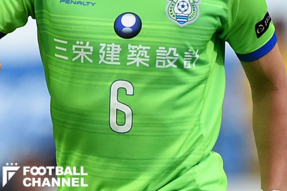 湘南ベルマーレの胸スポンサー、三栄建築設計