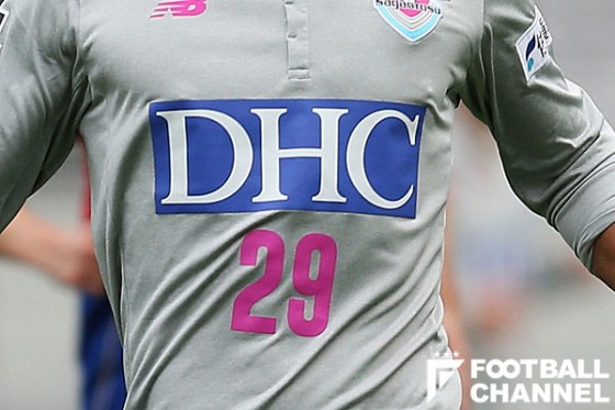 サガン鳥栖の胸スポンサー、DHC