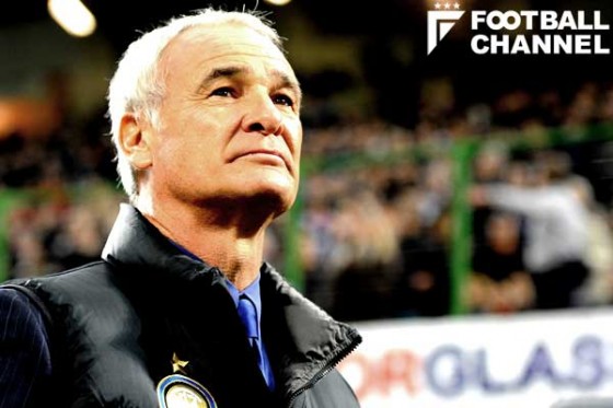 現在はレスターの監督を務めるラニエリ