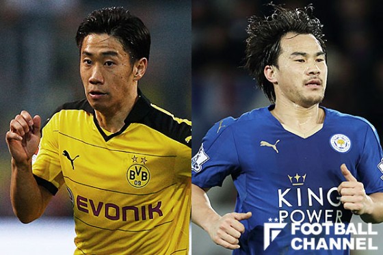 香川真司、岡崎慎司