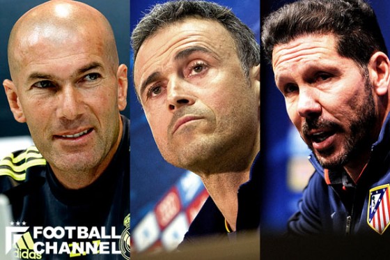 ジネディーヌ・ジダン、ルイス・エンリケ、ディエゴ・シメオネ
