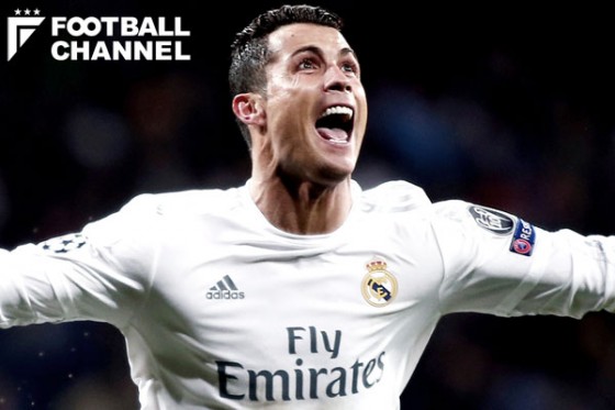 クリスティアーノ・ロナウド