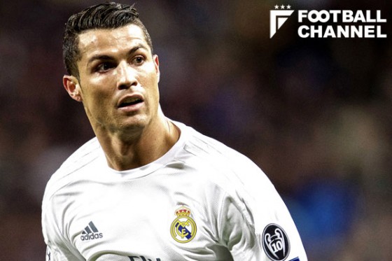 クリスティアーノ・ロナウド