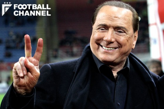 シルビオ・ベルルスコーニ