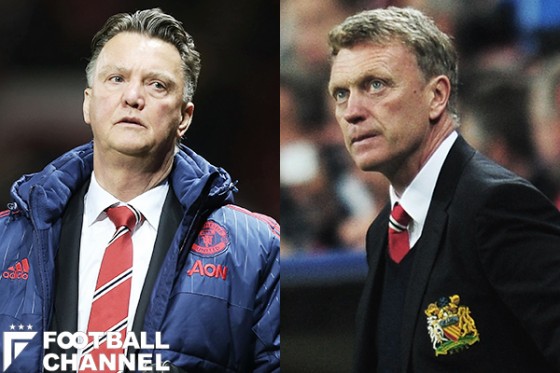 マンチェスター・ユナイテッド