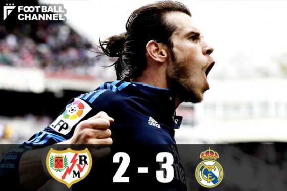 レアル・マドリー