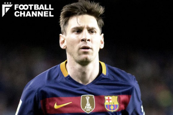 リオネル・メッシ