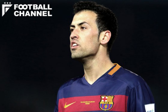 セルヒオ・ブスケツ