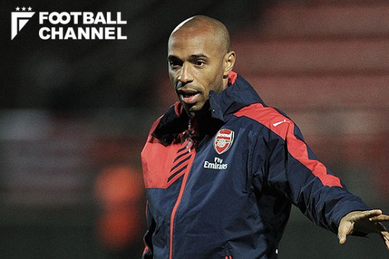 ティエリ・アンリ氏