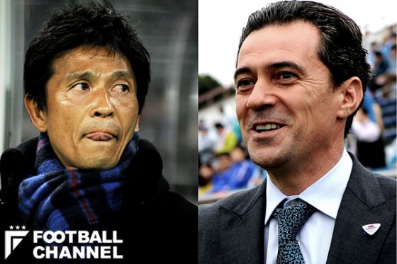 城福浩監督とマッシモ・フィッカデンティ監督