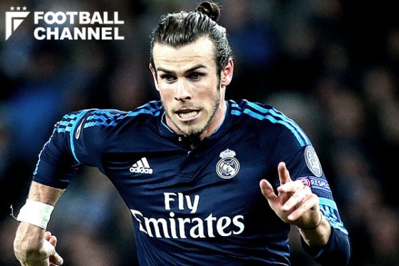 ガレス・ベイル