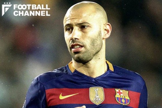 ハビエル・マスチェラーノ