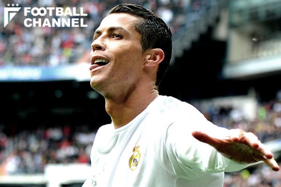 クリスティアーノ・ロナウド