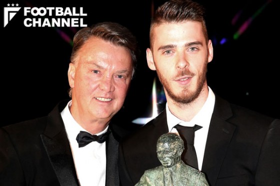 ルイス・ファン・ハールとダビド・デ・ヘア