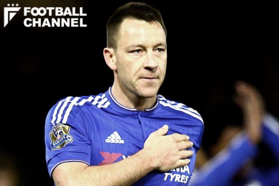 ジョン・テリー