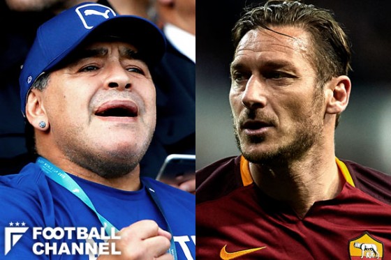 ディエゴ・マラドーナとフランチェスコ・トッティ