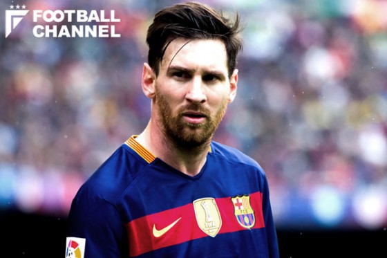 リオネル・メッシ