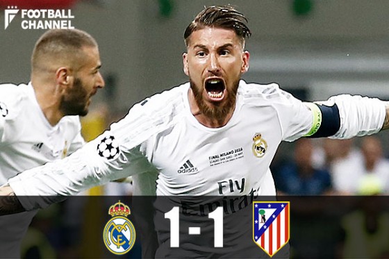 セルヒオ・ラモス