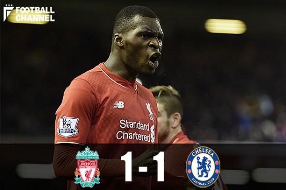 リバプール、チェルシー