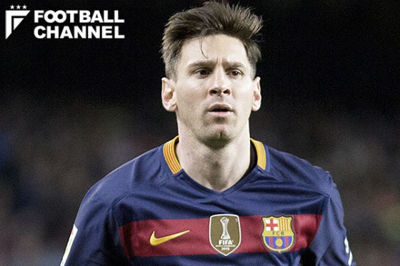 リオネル・メッシ