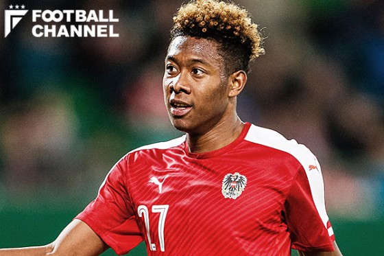 オーストリア代表のダビド・アラバ