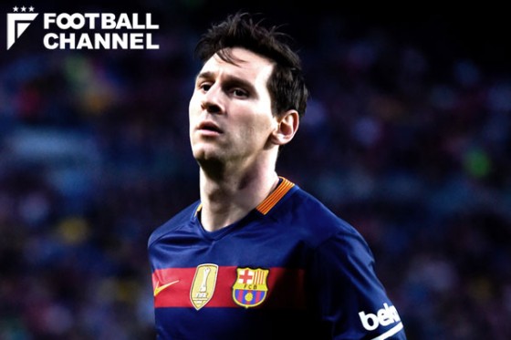 リオネル・メッシ