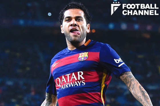 ダニエウ・アウベス