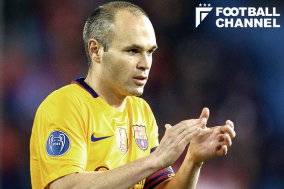 アンドレス・イニエスタ